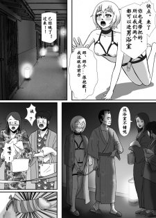 【Bカイマン】こんなふうにマゾにされていくのね。ニューハーフ娼婦露出調教旅行（有条色狼汉化） - page 46