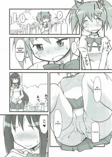 (C82) [Jack Dou (Jack)] Homuhomu Jikan Teishichuu (Puella Magi Madoka Magica) [English] [PlaceholderTransl8r] - page 14