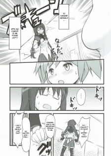 (C82) [Jack Dou (Jack)] Homuhomu Jikan Teishichuu (Puella Magi Madoka Magica) [English] [PlaceholderTransl8r] - page 4