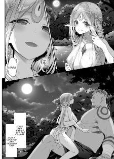 [Ichinose Land] Midara na Elf-san wa Orc-kun ga Osuki | Lewd Elf Likes Orc-kun [English] [Confidential TL] [Digital] - page 3