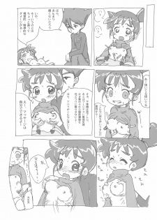 (C66) [Sanketsushuu (Various)] Ana no Hana (Kasumin) - page 37