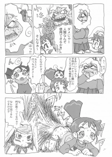 (C66) [Sanketsushuu (Various)] Ana no Hana (Kasumin) - page 8