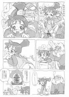(C66) [Sanketsushuu (Various)] Ana no Hana (Kasumin) - page 26
