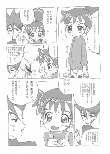 (C66) [Sanketsushuu (Various)] Ana no Hana (Kasumin) - page 38