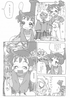 (C66) [Sanketsushuu (Various)] Ana no Hana (Kasumin) - page 24