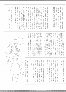 (C66) [Sanketsushuu (Various)] Ana no Hana (Kasumin) - page 41