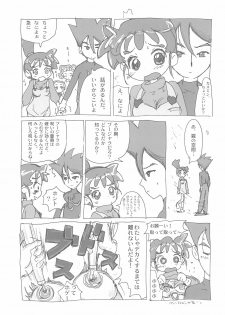 (C66) [Sanketsushuu (Various)] Ana no Hana (Kasumin) - page 35