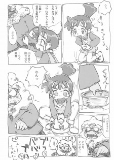 (C66) [Sanketsushuu (Various)] Ana no Hana (Kasumin) - page 23
