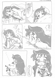 (C66) [Sanketsushuu (Various)] Ana no Hana (Kasumin) - page 28