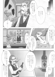 (C66) [Sanketsushuu (Various)] Ana no Hana (Kasumin) - page 15