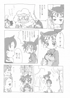 (C66) [Sanketsushuu (Various)] Ana no Hana (Kasumin) - page 34