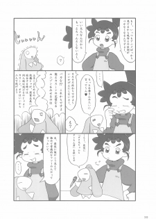 (C66) [Sanketsushuu (Various)] Ana no Hana (Kasumin) - page 32