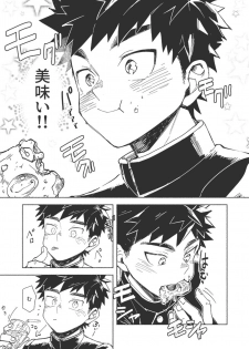 [AREA B (bttn)] FALL IN ECSTASY [Digital] - page 9