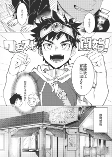 [AREA B (bttn)] FALL IN ECSTASY [Digital] - page 6