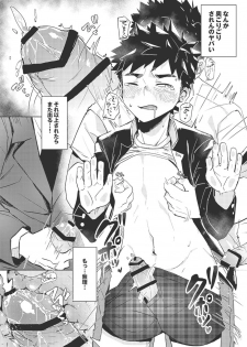 [AREA B (bttn)] FALL IN ECSTASY [Digital] - page 26