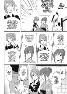 (BanDrea! Star Festival 6) [Tatakai no Kiseki (Senyuu)] Onsen Ryokou | Hot Spring Trip (BanG Dream!) [English] - page 18