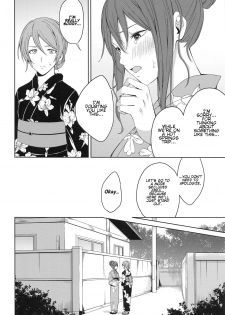 (BanDrea! Star Festival 6) [Tatakai no Kiseki (Senyuu)] Onsen Ryokou | Hot Spring Trip (BanG Dream!) [English] - page 22