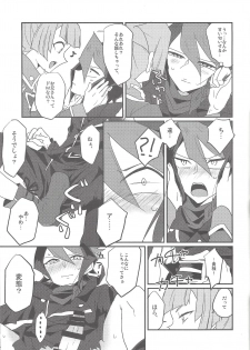 (Sennen Battle Phase 11) [Ultimate Zekkouchou (Kyoko, Anko, Toyama Nanao)] Kurosaki Hayabusa Ju Kiroku Taizen (Yu-Gi-Oh! ARC-V) - page 46