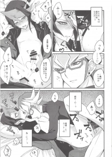 (Sennen Battle Phase 11) [Ultimate Zekkouchou (Kyoko, Anko, Toyama Nanao)] Kurosaki Hayabusa Ju Kiroku Taizen (Yu-Gi-Oh! ARC-V) - page 38