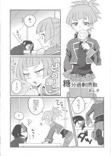 (Sennen Battle Phase 11) [Ultimate Zekkouchou (Kyoko, Anko, Toyama Nanao)] Kurosaki Hayabusa Ju Kiroku Taizen (Yu-Gi-Oh! ARC-V) - page 42