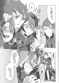 (Sennen Battle Phase 11) [Ultimate Zekkouchou (Kyoko, Anko, Toyama Nanao)] Kurosaki Hayabusa Ju Kiroku Taizen (Yu-Gi-Oh! ARC-V) - page 14