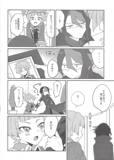 (Sennen Battle Phase 11) [Ultimate Zekkouchou (Kyoko, Anko, Toyama Nanao)] Kurosaki Hayabusa Ju Kiroku Taizen (Yu-Gi-Oh! ARC-V) - page 43