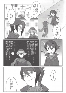 (Sennen Battle Phase 11) [Ultimate Zekkouchou (Kyoko, Anko, Toyama Nanao)] Kurosaki Hayabusa Ju Kiroku Taizen (Yu-Gi-Oh! ARC-V) - page 8