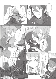 (Sennen Battle Phase 11) [Ultimate Zekkouchou (Kyoko, Anko, Toyama Nanao)] Kurosaki Hayabusa Ju Kiroku Taizen (Yu-Gi-Oh! ARC-V) - page 45