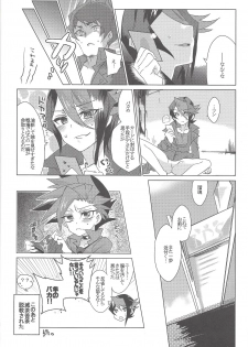 (Sennen Battle Phase 11) [Ultimate Zekkouchou (Kyoko, Anko, Toyama Nanao)] Kurosaki Hayabusa Ju Kiroku Taizen (Yu-Gi-Oh! ARC-V) - page 23