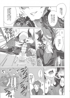 (Sennen Battle Phase 11) [Ultimate Zekkouchou (Kyoko, Anko, Toyama Nanao)] Kurosaki Hayabusa Ju Kiroku Taizen (Yu-Gi-Oh! ARC-V) - page 20