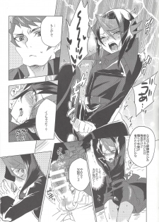 (Sennen Battle Phase 11) [Ultimate Zekkouchou (Kyoko, Anko, Toyama Nanao)] Kurosaki Hayabusa Ju Kiroku Taizen (Yu-Gi-Oh! ARC-V) - page 16