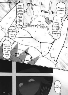 (Kouroumu 15) [Yashiya (YASSY)] KeroBitch (Touhou Project) [English] [Chastity Dreamer Schmö] - page 36