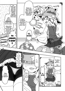 (Kouroumu 15) [Yashiya (YASSY)] KeroBitch (Touhou Project) [English] [Chastity Dreamer Schmö] - page 18