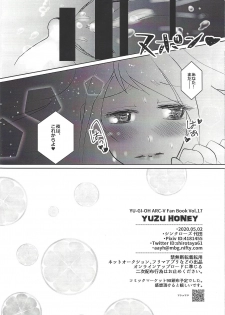 [SYNCHROSE (Shirota)] YUZU HONEY (Yu-Gi-Oh! ARC-V) - page 34