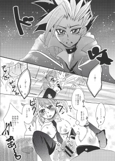 [SYNCHROSE (Shirota)] YUZU HONEY (Yu-Gi-Oh! ARC-V) - page 14