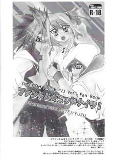 [SYNCHROSE (Shirota)] YUZU HONEY (Yu-Gi-Oh! ARC-V) - page 4