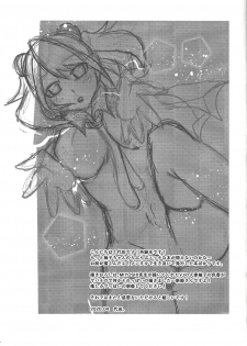 [SYNCHROSE (Shirota)] YUZU HONEY (Yu-Gi-Oh! ARC-V) - page 29