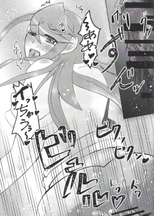 [SYNCHROSE (Shirota)] YUZU HONEY (Yu-Gi-Oh! ARC-V) - page 33