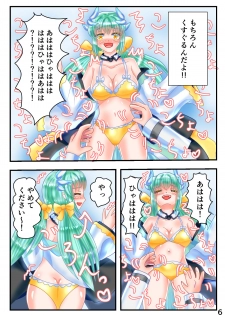 [Eclair Ringo Tea (Tototo)] Mizugi Kiyohii to Kusuguri Feti Master ga Ichaicha Suru Ero Manga (Fate/Grand Order) - page 7