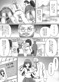 [Yammaruma] Tensai Kagakusha Tick Ling Hakase no Toumei Kusuguri jikken - page 7