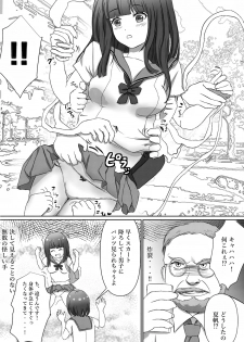 [Yammaruma] Tensai Kagakusha Tick Ling Hakase no Toumei Kusuguri jikken - page 9