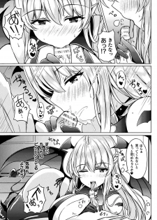 [Anthology] Bessatsu Comic Unreal Ponkotsu Fantasy Heroine H ~Doji o Funde Gyakuten Saretari Ero Trap ni Hamattari!?~ Vol. 2 [Digital] - page 28