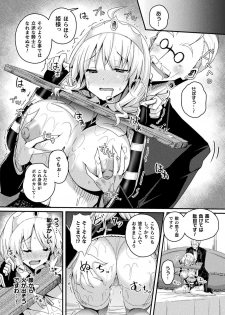 [Anthology] Bessatsu Comic Unreal Ponkotsu Fantasy Heroine H ~Doji o Funde Gyakuten Saretari Ero Trap ni Hamattari!?~ Vol. 2 [Digital] - page 11