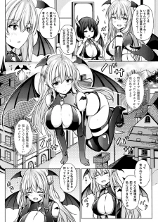 [Anthology] Bessatsu Comic Unreal Ponkotsu Fantasy Heroine H ~Doji o Funde Gyakuten Saretari Ero Trap ni Hamattari!?~ Vol. 2 [Digital] - page 25