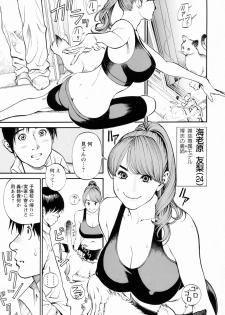 [Izayoi Seishin, Yamasaki Masato] Boshi Double Soukan [Decensored] - page 29