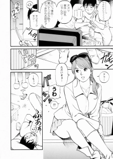 [Izayoi Seishin, Yamasaki Masato] Boshi Double Soukan [Decensored] - page 18