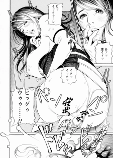 [Izayoi Seishin, Yamasaki Masato] Boshi Double Soukan [Decensored] - page 48