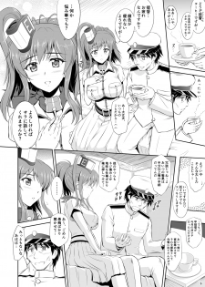 [KNIGHTS (Kishi Nisen)] Black Chinjufu to Iyashikei Sara-san (Kantai Collection -KanColle-) [Digital] - page 5