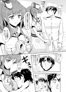 [KNIGHTS (Kishi Nisen)] Black Chinjufu to Iyashikei Sara-san (Kantai Collection -KanColle-) [Digital] - page 6