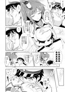 [KNIGHTS (Kishi Nisen)] Black Chinjufu to Iyashikei Sara-san (Kantai Collection -KanColle-) [Digital] - page 7